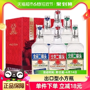 永丰牌白酒42度北京二锅头出口型小方瓶500ml*6瓶清香型三色礼盒