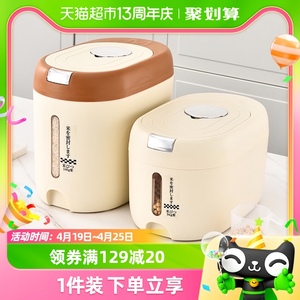 包邮HOUYA自动开盖米桶密封家用粮桶装米缸食品级大米面粉储存罐