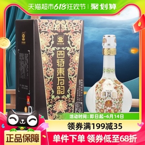 江西四特东方韵弘韵42度 特香型白酒500ml*1瓶纯粮食酒