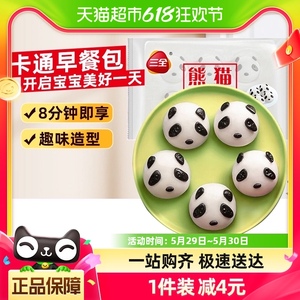 三全熊猫豆沙包180g*1袋6只装儿童卡通馒头红豆包子营养早餐速食