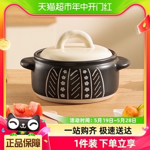 家用砂锅耐高温干烧不裂明火煤气灶专用炖汤煲汤煲粥可炒菜的沙锅