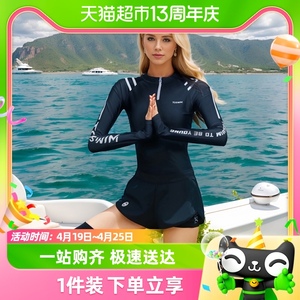 TOSWIM拓胜分体泳衣女游泳衣冲浪服潜水长袖防晒保守显瘦温泉泳装