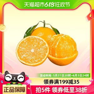 秭归脐橙5斤70mm+装新鲜橙子应季新鲜水果酸甜多汁包邮