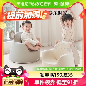 BABYGO儿童沙发宝宝座椅卡通可爱婴儿小沙发女孩公主宝宝坐凳椅子