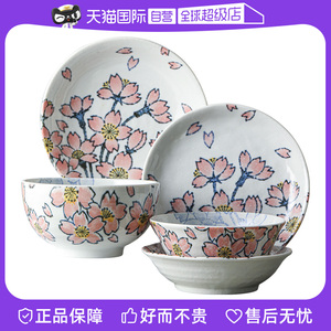 【自营】日本进口美浓烧陶瓷碗碟水果盘子汤面碗饭碗日式樱花餐具