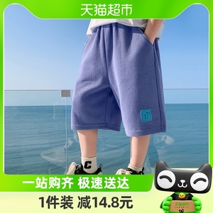 左西童装男童休闲短裤2024新款夏季亲子装宽松轻薄沙滩裤儿童裤子