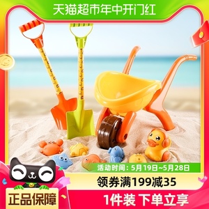 小黄鸭子沙滩玩具手推车套装儿童海边挖沙铲子玩沙子工具六一礼物