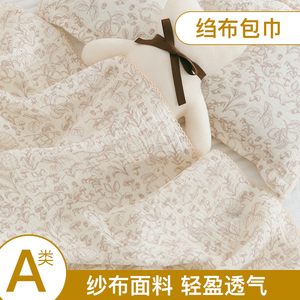 双层全棉婴儿夏天薄款被子韩国INS 包巾宝宝空调被纱布夏盖毯枕头
