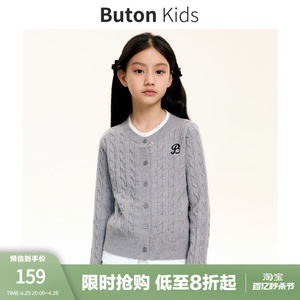 Buton Kids女童假两件麻花毛衣开衫2024春装新款中大童圆领针织衫