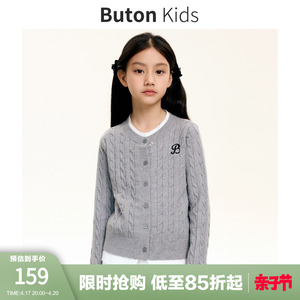 Buton Kids女童假两件麻花毛衣开衫2024春装新款中大童圆领针织衫