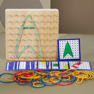 幼儿园钉子板教具儿童蒙氏数学投放材料中班益智木玩具区角材料