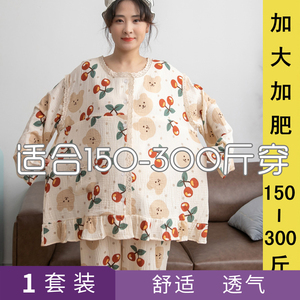 月子服大码200斤春季纯棉产后薄款哺乳孕妇睡衣大码300斤长袖胖mm