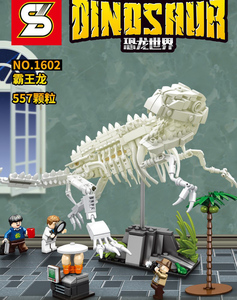 兼容乐高恐龙骨架积木拼装霸王龙化石玩具加致S牌古生物骨骼模型