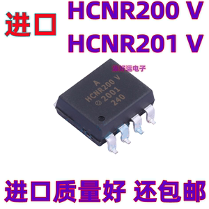 HCNR200 V HCNR201 V-550E进口宽体贴片SOP8直插高线性添好运芯片