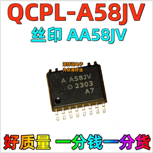 AA58JV QCPL-A58JV 进口贴片电池系统中电压电流采集器添好运芯片