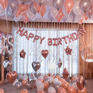 成人生日气球布置套餐铝膜气球派对装饰浪漫情侣宴会活动装饰气球
