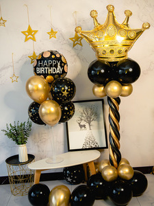 生日派对装扮皇冠气球立柱黑金系列桌飘树形支架宝宝宴气球布置品