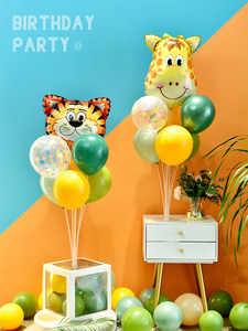 生日派对气球桌飘周岁百天卡通动物桌摆六一装饰幼儿园店铺61布置