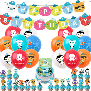 海底小纵队儿童生日派对装饰用品海洋背景布气球蛋糕插拉旗套装