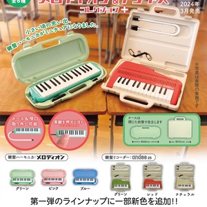 现货 日本Toys Cabin 微缩铃木乐器制作所 口风琴模型 新色 扭蛋