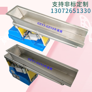 GZV1GZV2GZV3GZV4GZV5GZV6GZV8小微型电磁振动给料机均匀定量加料