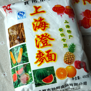 上海澄面图片,澄面图片,上海澄面(第4页)_大山谷图库
