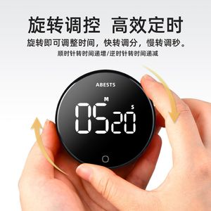 计时器充电大屏学生学习考研专用闹钟自律时间管理器倒秒表定时器