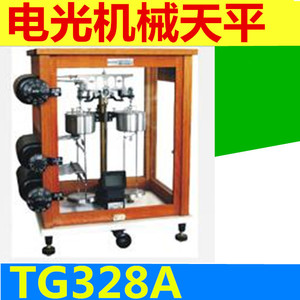 上海TG328A机械电光分析天平机械杠杆精密天平万分之一机械天平