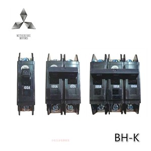 全新黑色老款小型塑壳断路器BH-K空气开关1P2P3P大螺丝30A60A100A