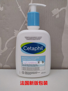 法国空运 新版Cetaphil丝塔芙温和保湿洗面奶 洁面乳 470ML 抗敏