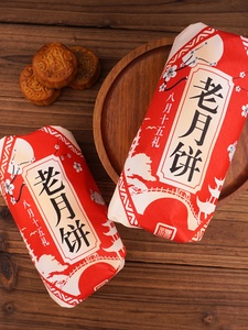 筒装月饼包装纸老式传统月饼纸包装桃酥皮月饼防油包装纸中式经典
