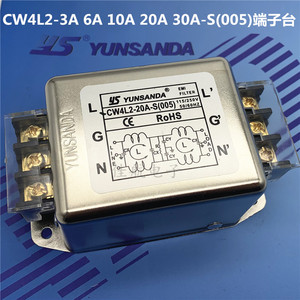 单相220V交流电源滤波器端子台排接线双级CW4L2-10A20A30A-S 005