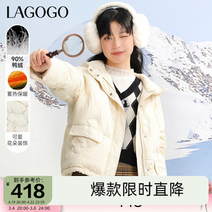 Lagogo拉谷谷冬新款米白色连帽短款设计感时尚羽绒服女小个子轻薄