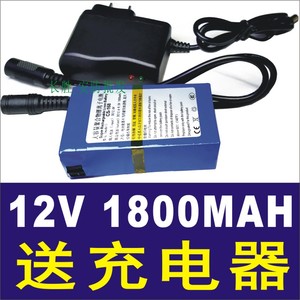 监控无线视频12v聚合物锂电池组套装大容量1800MAH送充电器定制