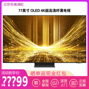 Samsung/三星 QA77S95ZAJXXZ 55S90/65/77超清4K纤薄智能OLED电视