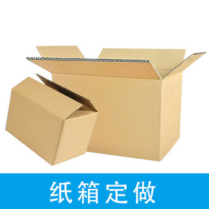 厂家定做五层纸箱定做BC瓦EB瓦EE瓦瓦楞打包包装快递发货周转纸箱