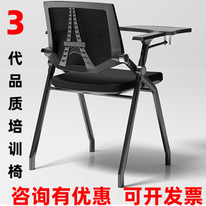 折叠培训椅带桌板桌椅一体写字板折叠椅办公椅子会议椅智慧教室椅