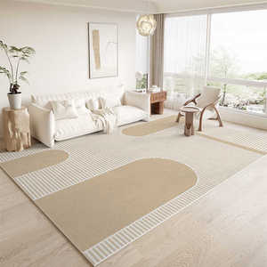 侘寂风地毯客厅日式原木风茶几毯米色简约高级卧室床边阳台大地垫