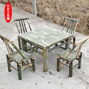 竹桌子商用桌椅茶竹桌家用复古茶桌庭院餐厅民宿编织竹制品餐桌