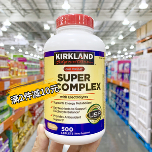 美国代购 Kirkland柯克兰Super B-Complex维生素B族VB含泛酸500粒