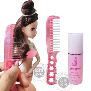 玩具娃娃护理液假发梳头护发素修复改妆bjd头发钢梳子各尺寸可用