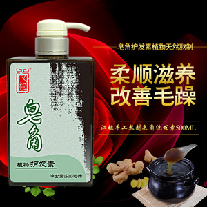 发膜正品修复干枯头发护理营养液水疗spa顺滑护发素女倒膜焗油膏