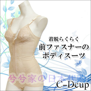 日本wacoal 华歌尔连体塑身衣/四季薄款产后收腹胃提臀美胸连体衣