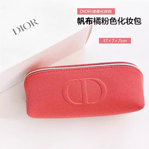 2023年专柜赠品Dior迪奥化妆包大敞口饺子包实用收纳包便携笔袋包