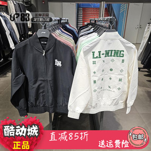 Lining李宁运动生活中国文化系列男子薄款印花夹克外套AJDT361