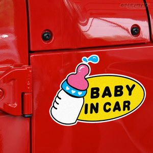 最速湾岸车贴 车内有婴儿卡通警示贴Baby in car奶瓶彩色反光车贴