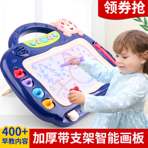 儿童画画板磁性写字板加厚彩色小孩幼儿磁力笔宝宝涂鸦画板玩具