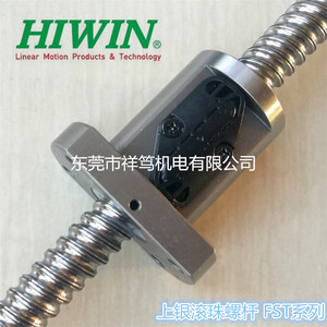 1520丝杆 上银螺母 R15-20A1-FST 台湾丝杠 摄像头生产设备传动件