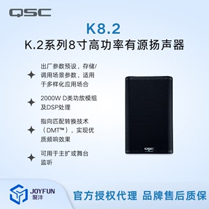 QSC K8.2 K10.2 K12.2有源扬声器室内外舞台音响演出直播便携音箱