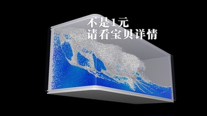 韩国首尔成都太古里裸眼3D-Cave空间Houdini特效预设素材工程